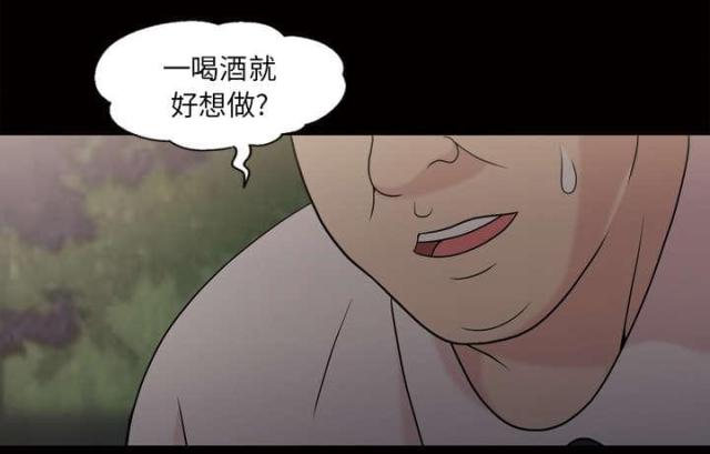 第49话37