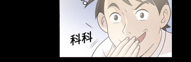 第2话10
