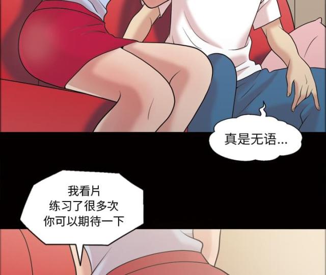 第40话21