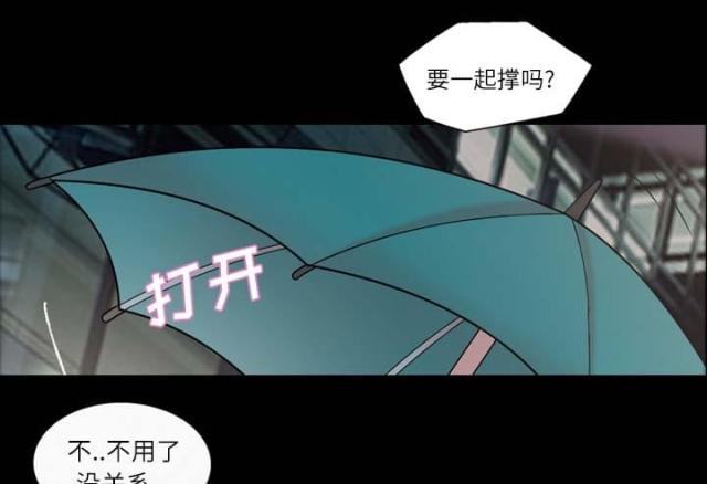 第45话36