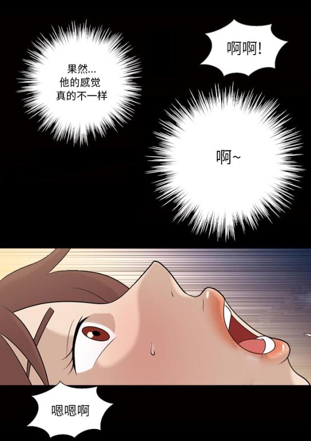 第12话30