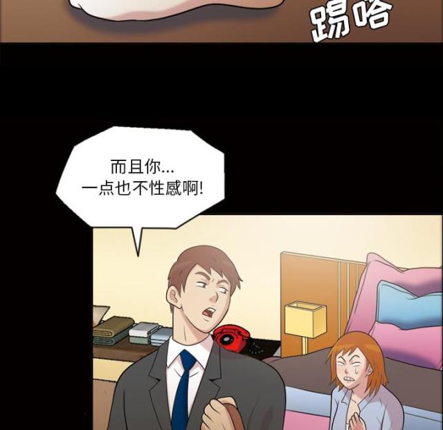 第46话41