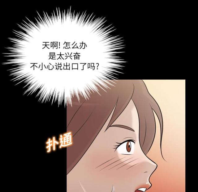 第10话6
