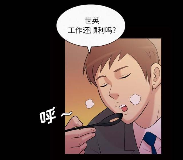 第45话57
