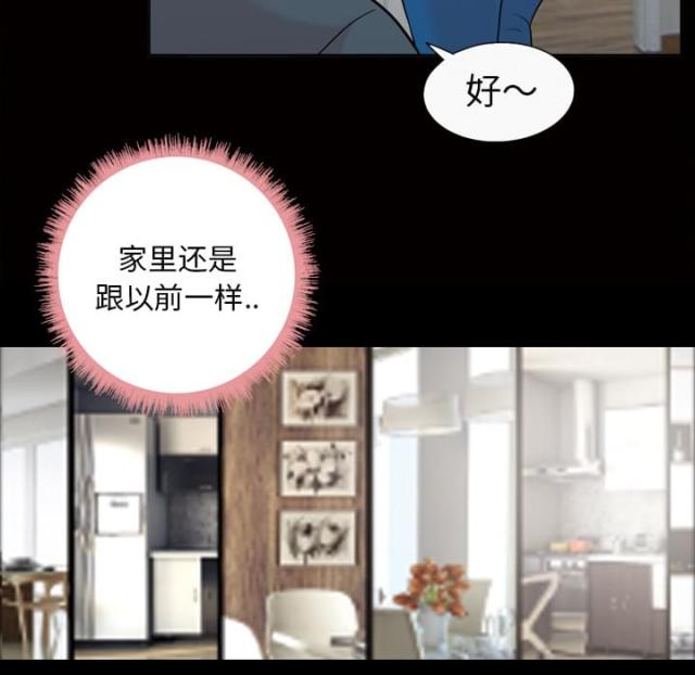 第37话21