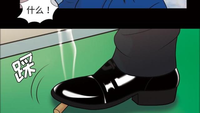 第43话20