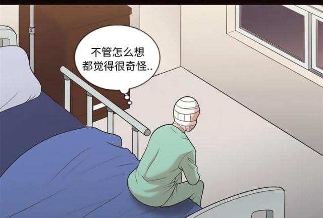 第16话12