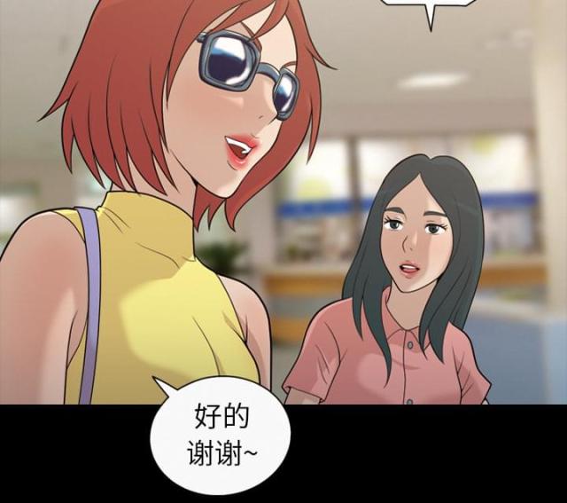 第17话29