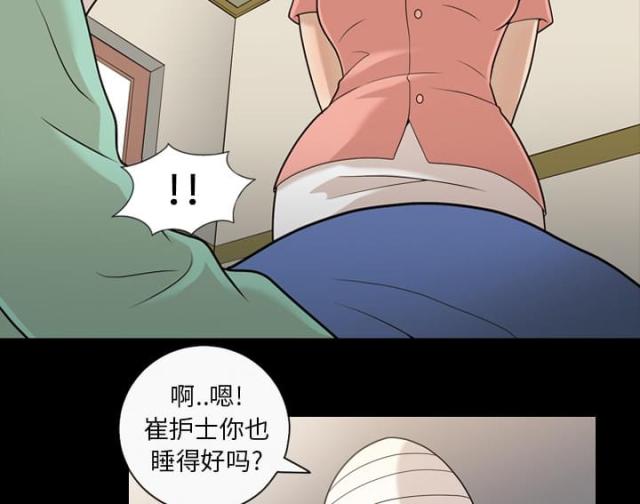 第13话18