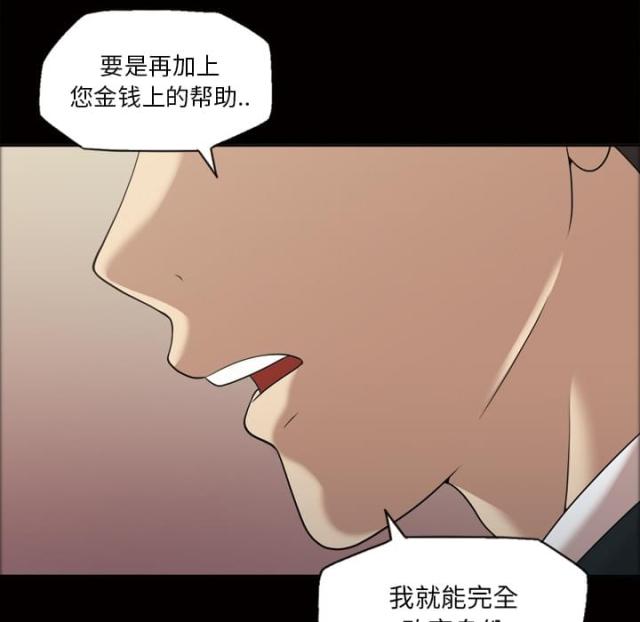 第25话6
