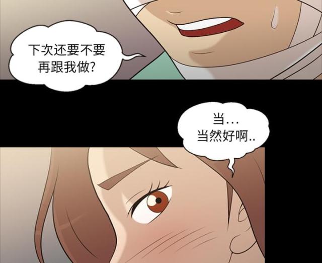 第13话5