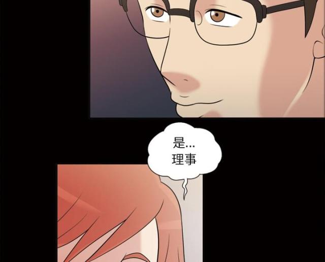 第35话3