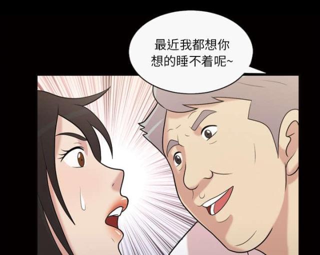 第47话31