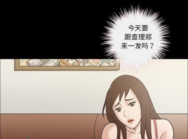 第38话15