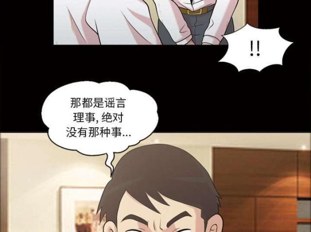 第47话43