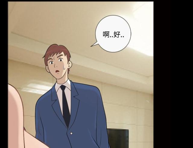 第28话7