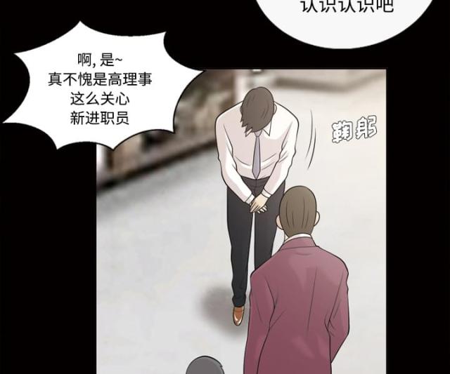 第30话32