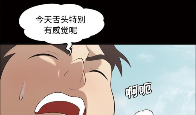 第23话46