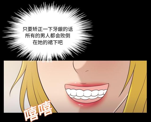 第14话31