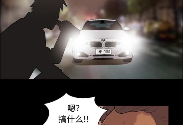 第6话7