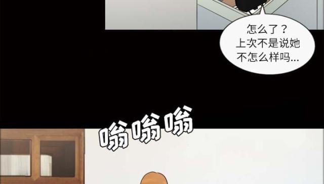第45话16