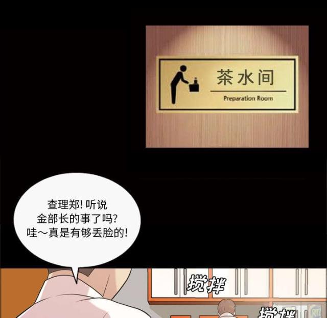 第47话13