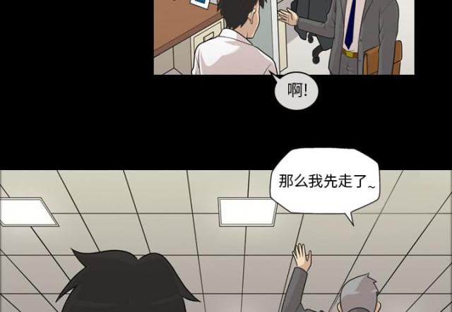 第3话34