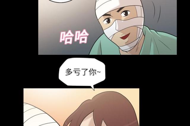 第13话19