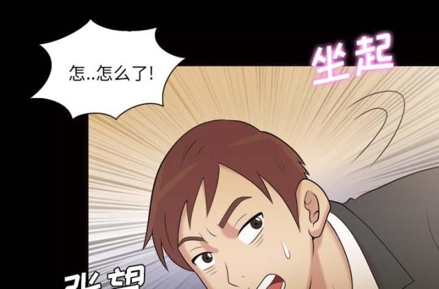 第46话31