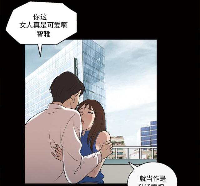 第24话29
