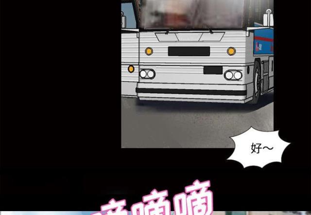 第48话33