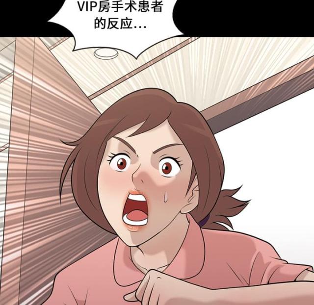 第7话33