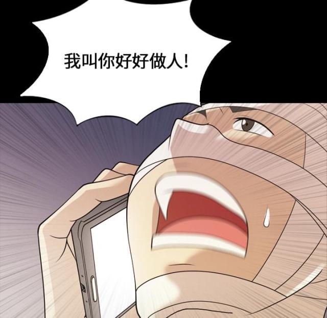 第17话21