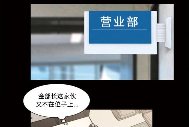 第43话7