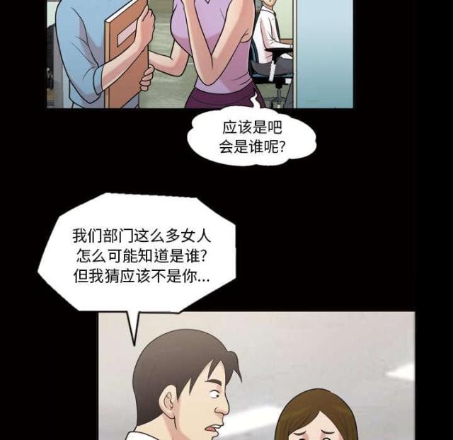 第47话8
