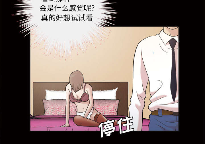 第50话33