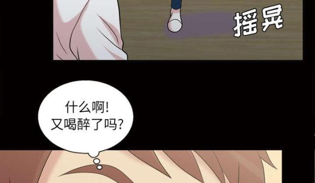 第49话16