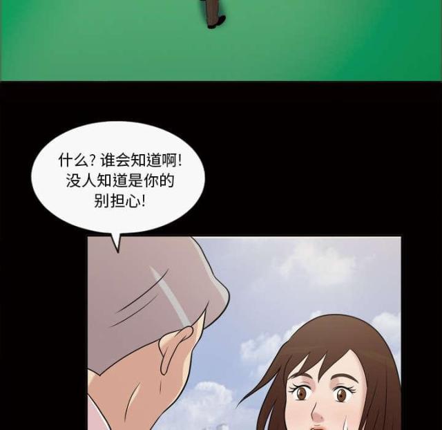 第47话22