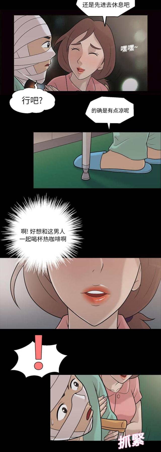 第11话17