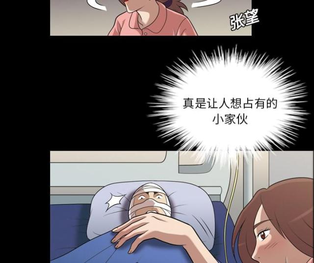 第9话3
