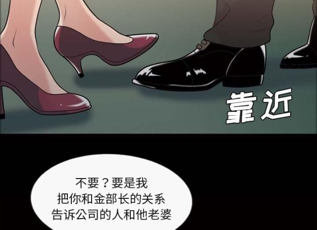 第44话37