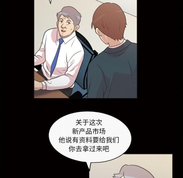 第41话29