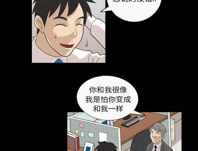 第3话33