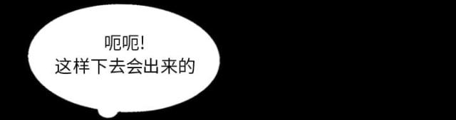 第9话13
