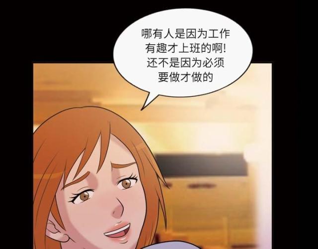 第45话58