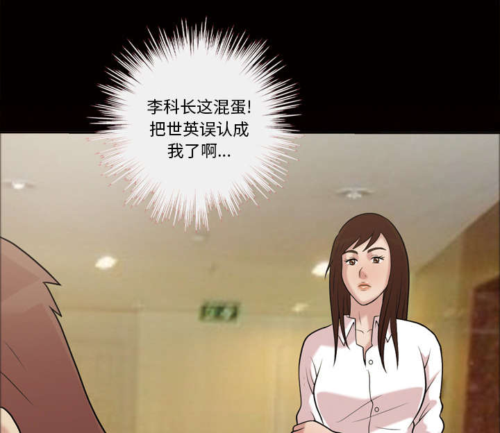 第51话38