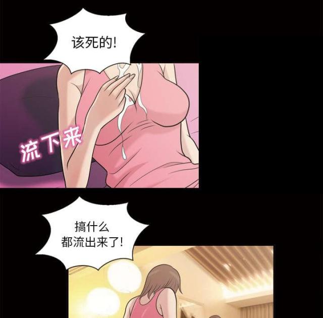 第49话76