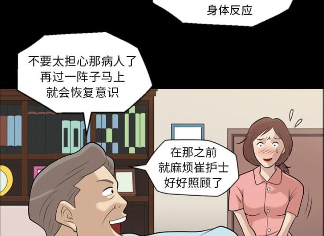 第8话5