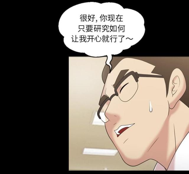第35话25