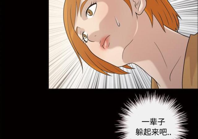 第31话8